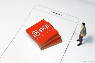 开云app官方版下载安装截图3